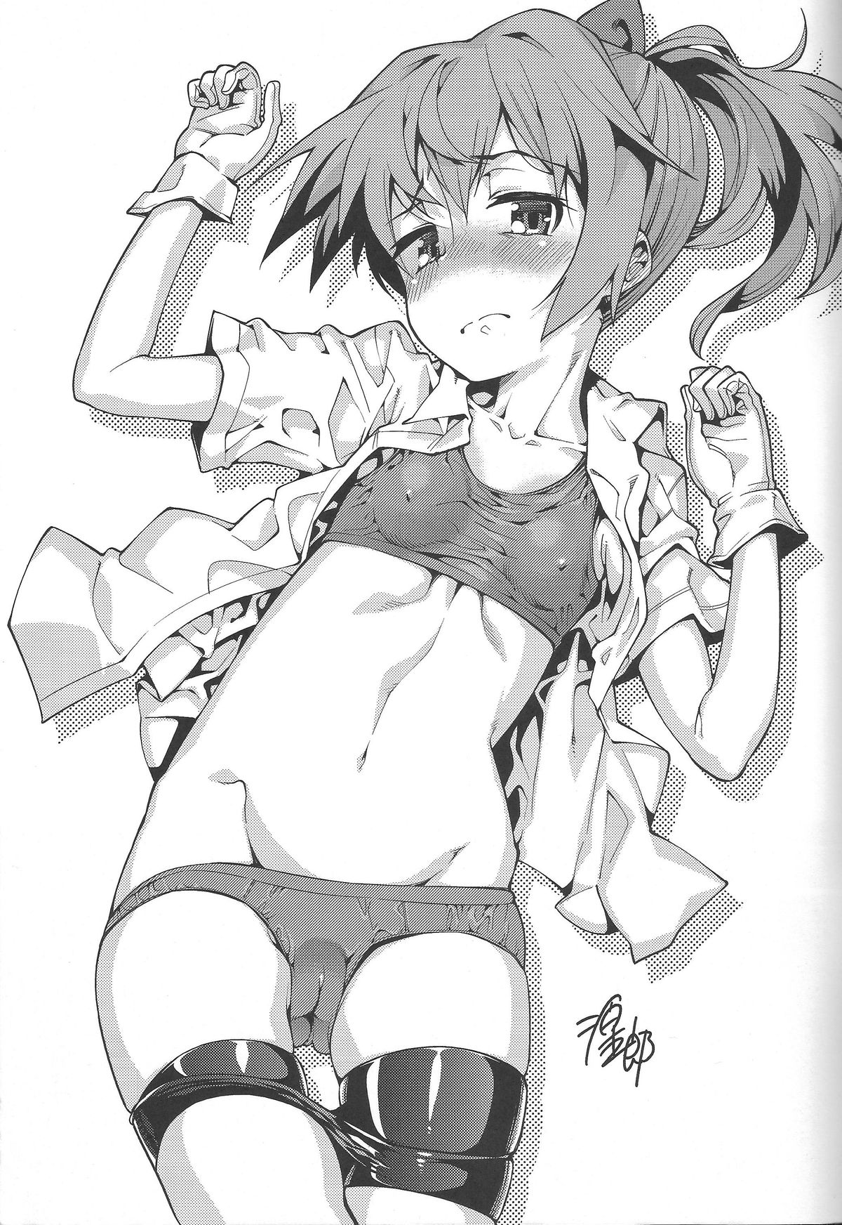 (C85) [夢見ごこち (御影獏)] 金剛致す! (艦隊これくしょん -艦これ-)