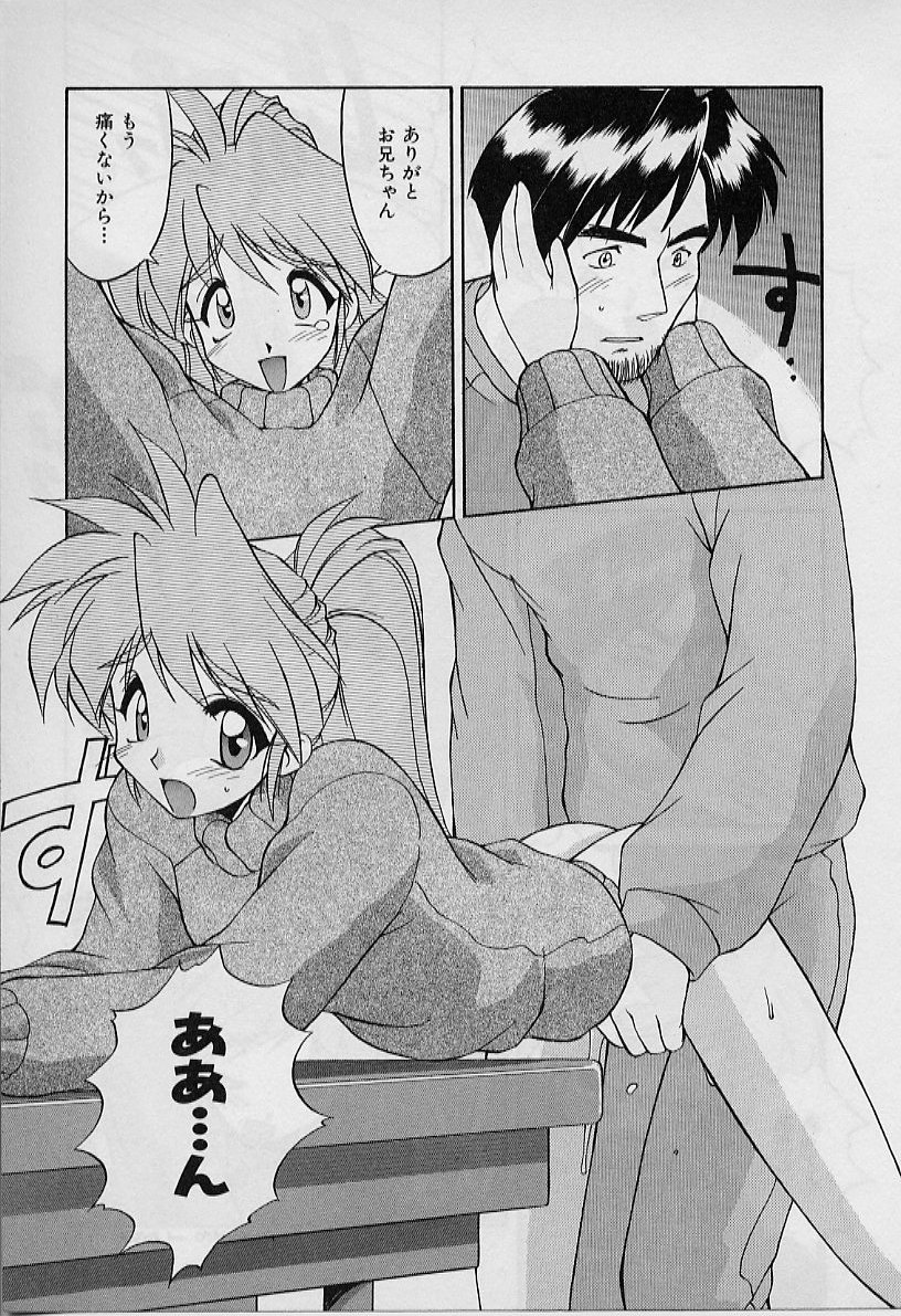 [中島零] Saint Demonish Night