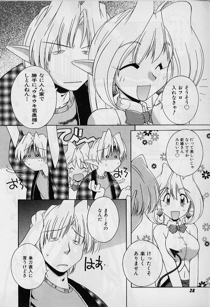 [中島零] Saint Demonish Night