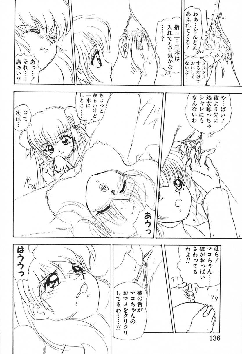 [綾野麗] ナース♡エンジェル