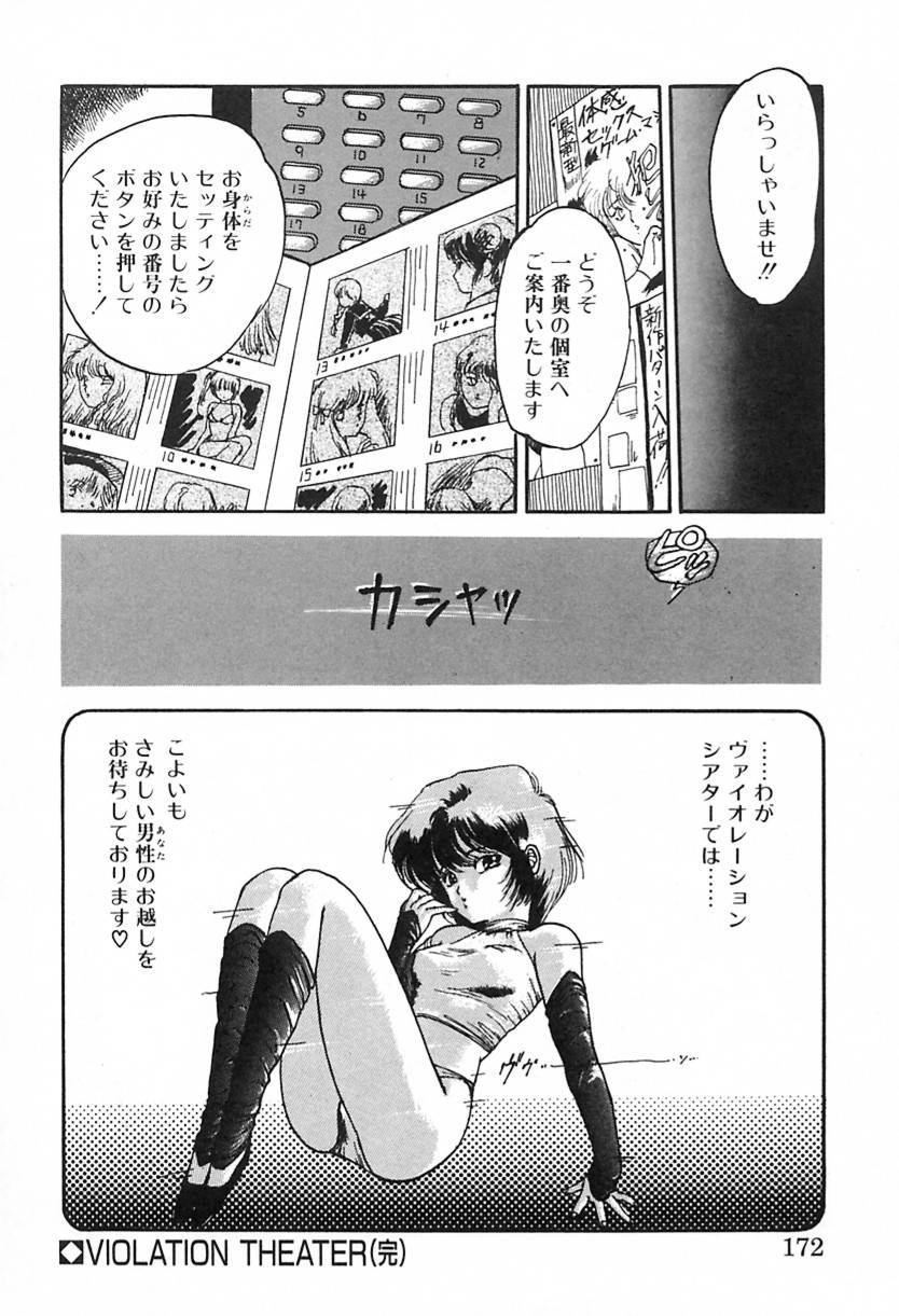 [綾野麗] ナース♡エンジェル