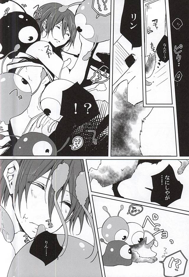 (恋愛ジョーズ5) [3:00 (赤城裕樹)] ピンクポリス松岡と番犬山崎宗介の憂鬱 (Free!)