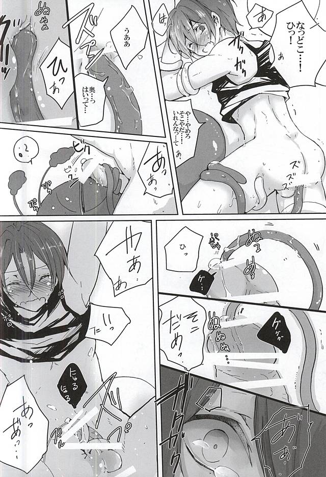 (恋愛ジョーズ5) [3:00 (赤城裕樹)] ピンクポリス松岡と番犬山崎宗介の憂鬱 (Free!)