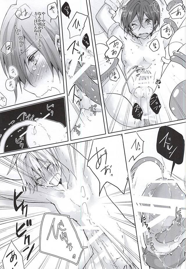 (恋愛ジョーズ5) [3:00 (赤城裕樹)] ピンクポリス松岡と番犬山崎宗介の憂鬱 (Free!)