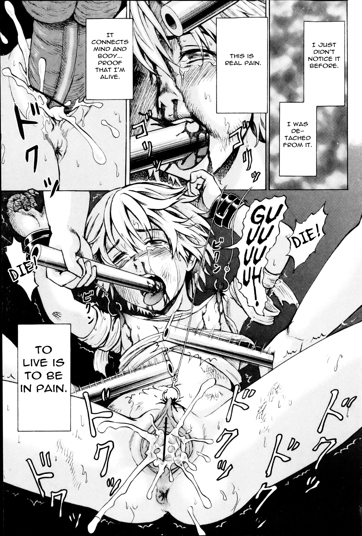 [カワディMAX] 淫獄の少女たち 第14話 (COMIC Mate 2013年4月号) [英訳]