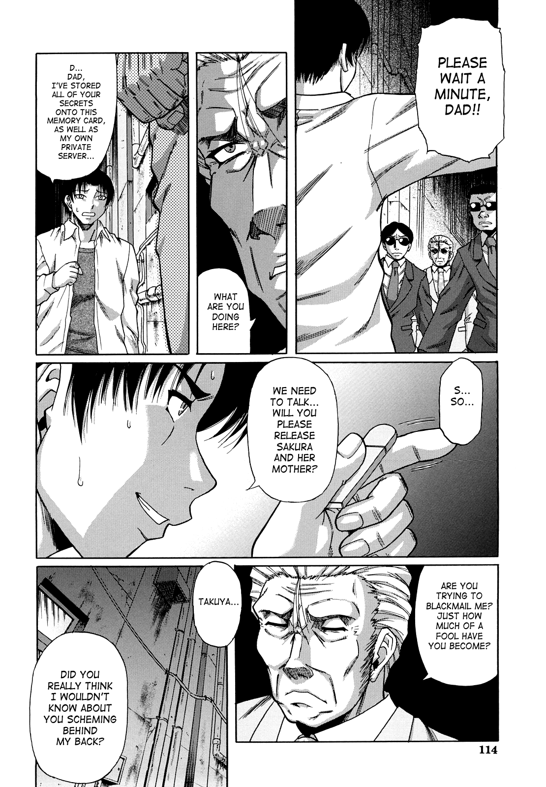 [成島ゴドー] 堕淫 [英訳]