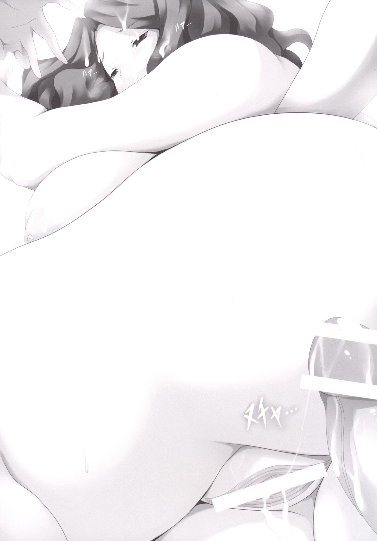 [祭り幻想 (塚沢)] 肉増シ ギャン子ッパイ (ガンダムビルドファイターズトライ) [DL版]