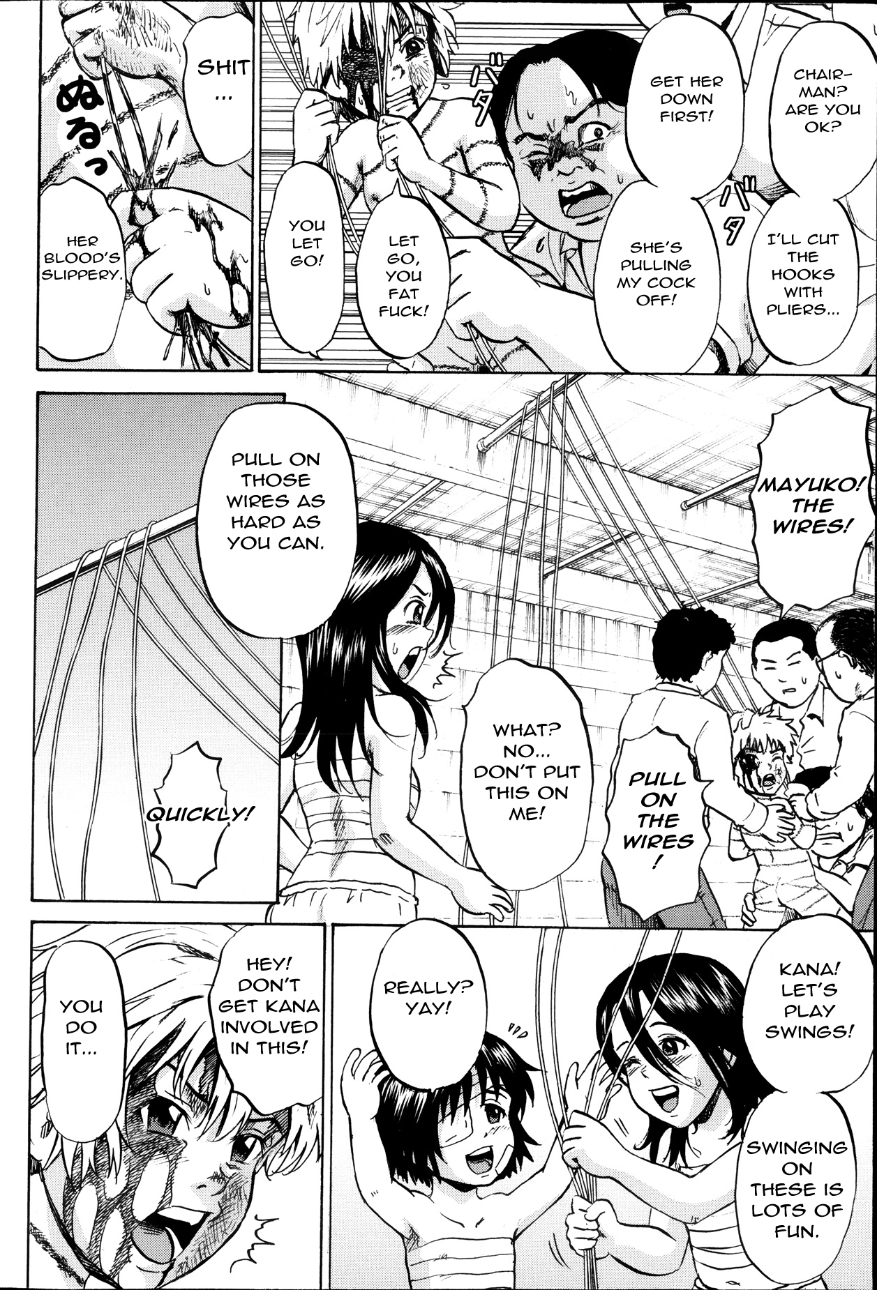 [カワディMAX] 淫獄の少女たち 第16話 (COMIC Mate 2013年8月号) [英訳]