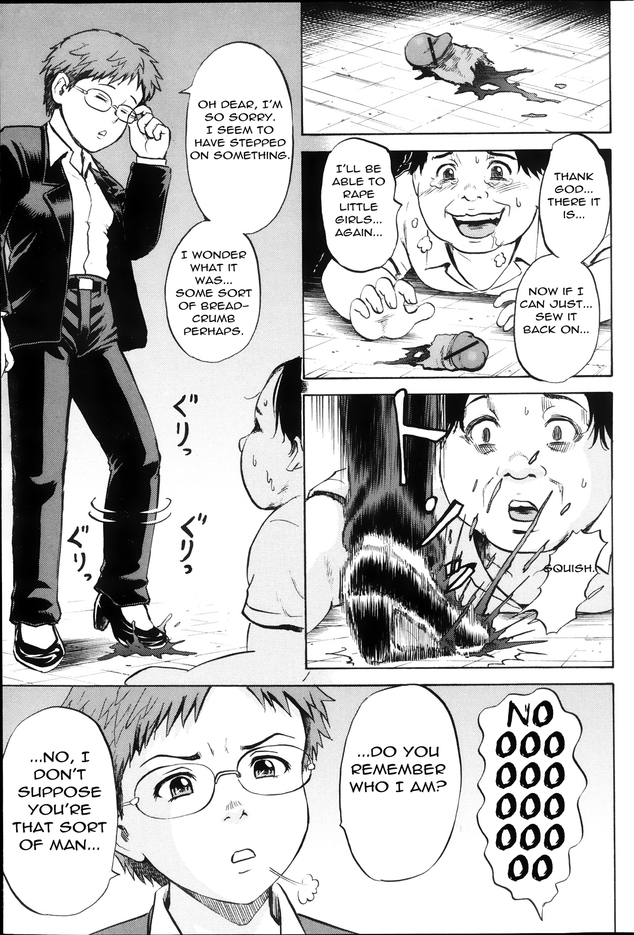 [カワディMAX] 淫獄の少女たち 第16話 (COMIC Mate 2013年8月号) [英訳]