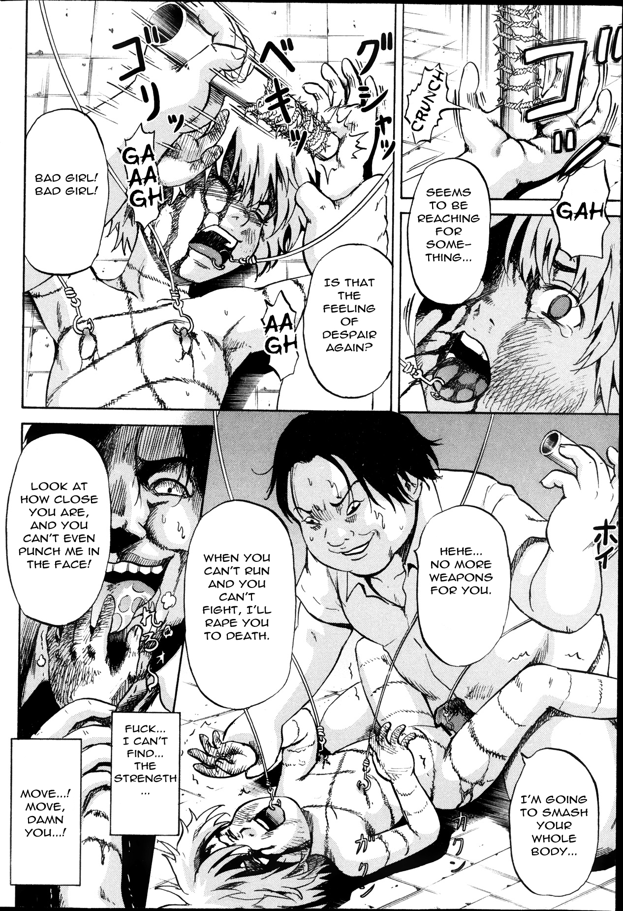 [カワディMAX] 淫獄の少女たち 第16話 (COMIC Mate 2013年8月号) [英訳]