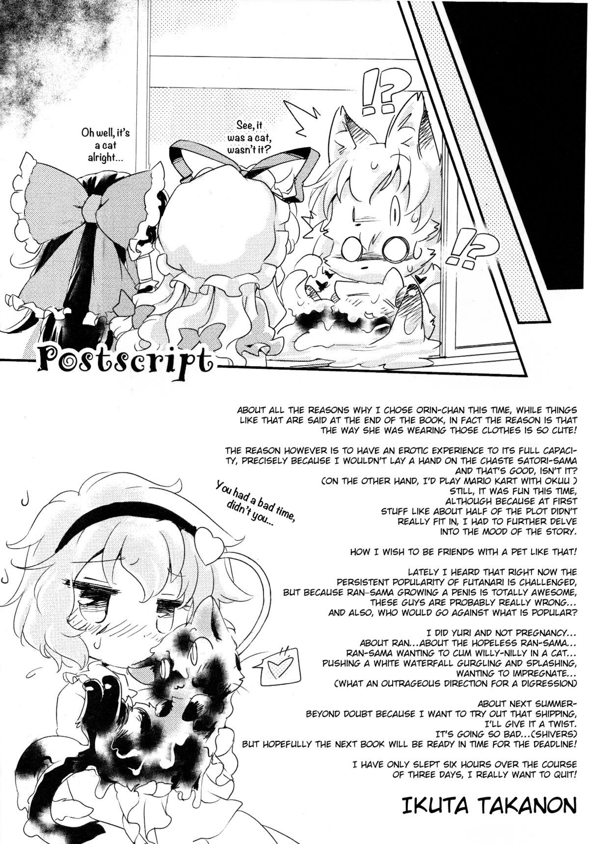 (例大祭11) [ひなプリン (いくたたかのん)] キャッツ・ワークス! (東方Project) [英訳]