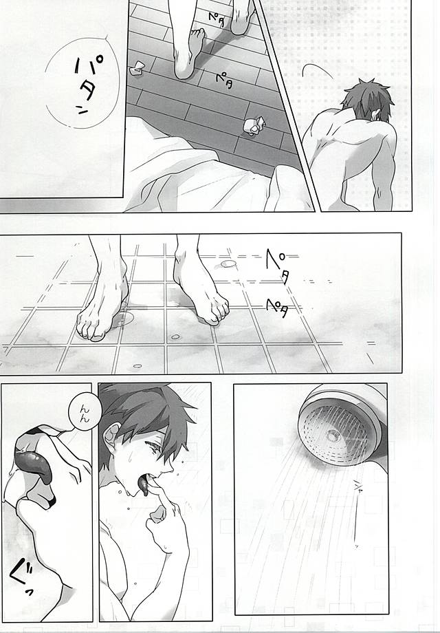 (恋愛シャチュエーション4) [透部 (すけさんとべーこ)] 浮遊する夢 (Free!)