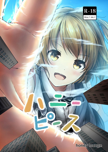 [honey lounge (はちみつ)] ハニーピース [DL版]