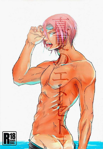 (GOOD COMIC CITY 20) [さしすせそ (3xz)] 真夏のエトセトラ (Free!)