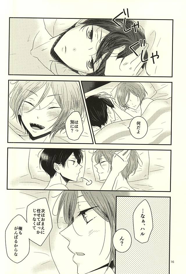 (Splash! 3) [NR (のら)] 七瀬くんは手がはやい (Free!)