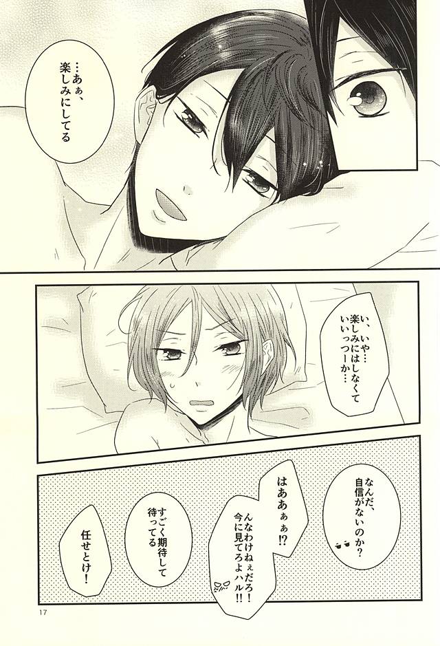 (Splash! 3) [NR (のら)] 七瀬くんは手がはやい (Free!)