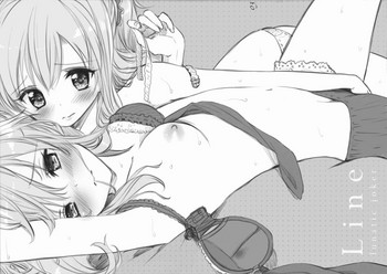 (C80) [lunatic joker (月神るな)] Line