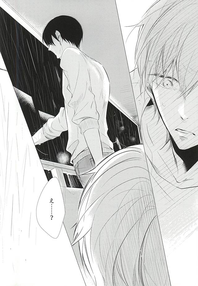 (恋愛シャチュエーション4) [TOUHIBI。 (櫻井タイキ)] 白いスニーカー (Free!)