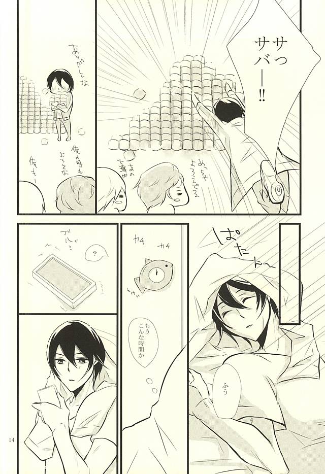 (Splash! 3) [B-river (いあり)] Happy Birthday Today (Free!)