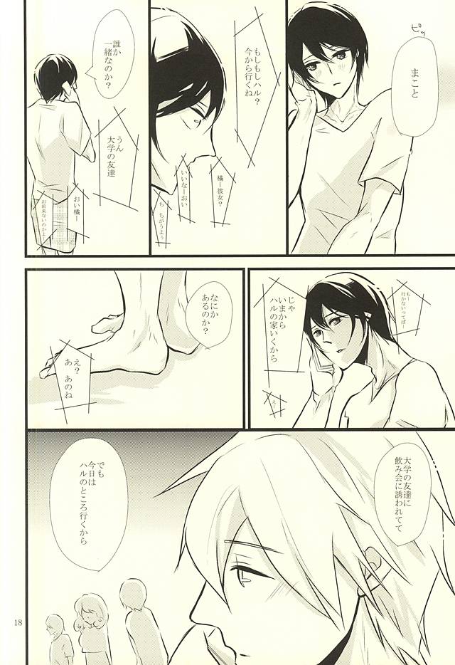 (Splash! 3) [B-river (いあり)] Happy Birthday Today (Free!)