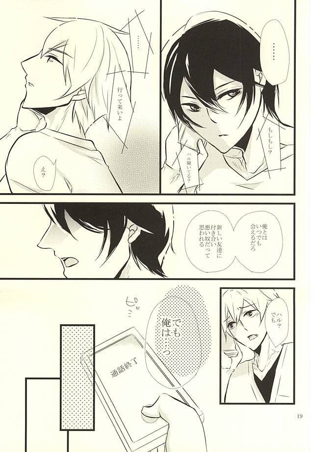 (Splash! 3) [B-river (いあり)] Happy Birthday Today (Free!)