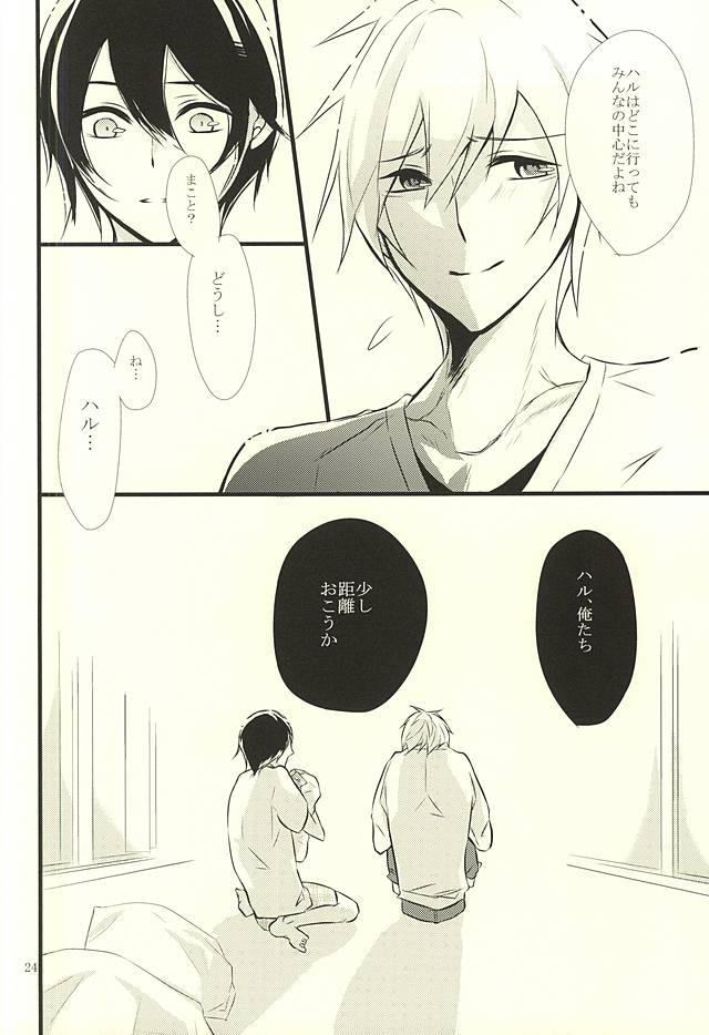 (Splash! 3) [B-river (いあり)] Happy Birthday Today (Free!)