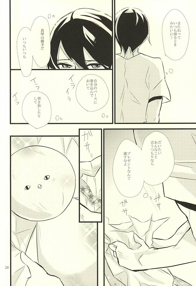 (Splash! 3) [B-river (いあり)] Happy Birthday Today (Free!)