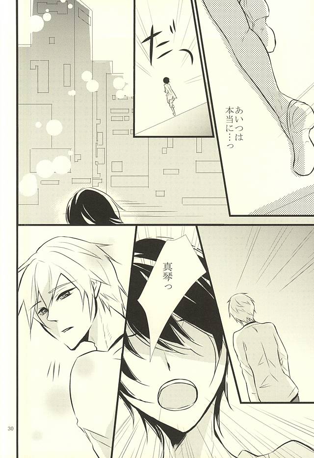 (Splash! 3) [B-river (いあり)] Happy Birthday Today (Free!)