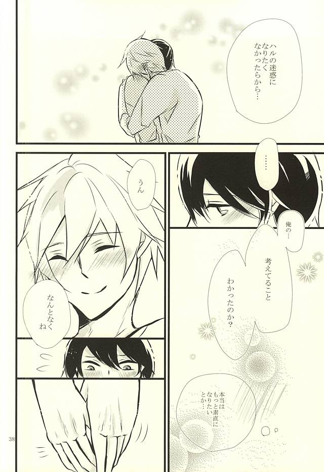 (Splash! 3) [B-river (いあり)] Happy Birthday Today (Free!)