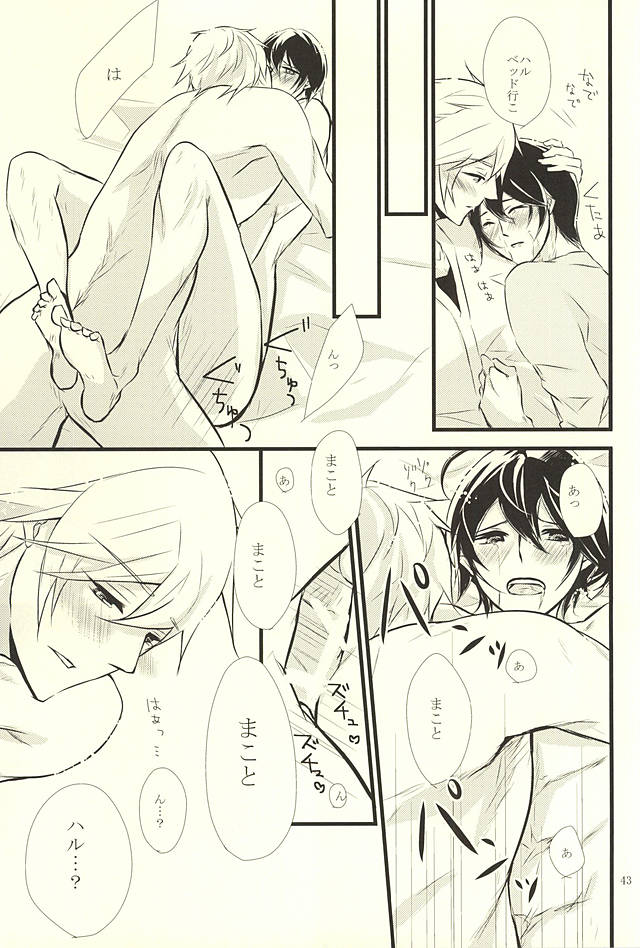 (Splash! 3) [B-river (いあり)] Happy Birthday Today (Free!)