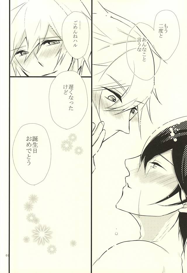 (Splash! 3) [B-river (いあり)] Happy Birthday Today (Free!)