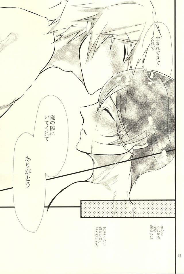 (Splash! 3) [B-river (いあり)] Happy Birthday Today (Free!)