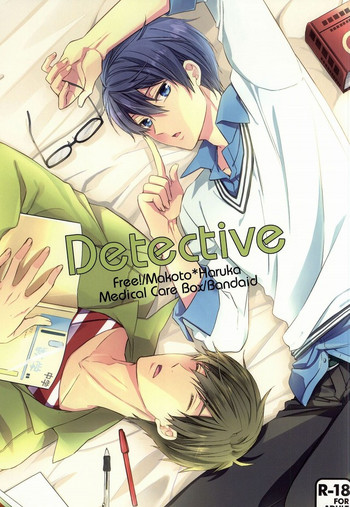 (恋愛自由形!entry6) [救急箱 (バンドエイド)] Detective (Free!)