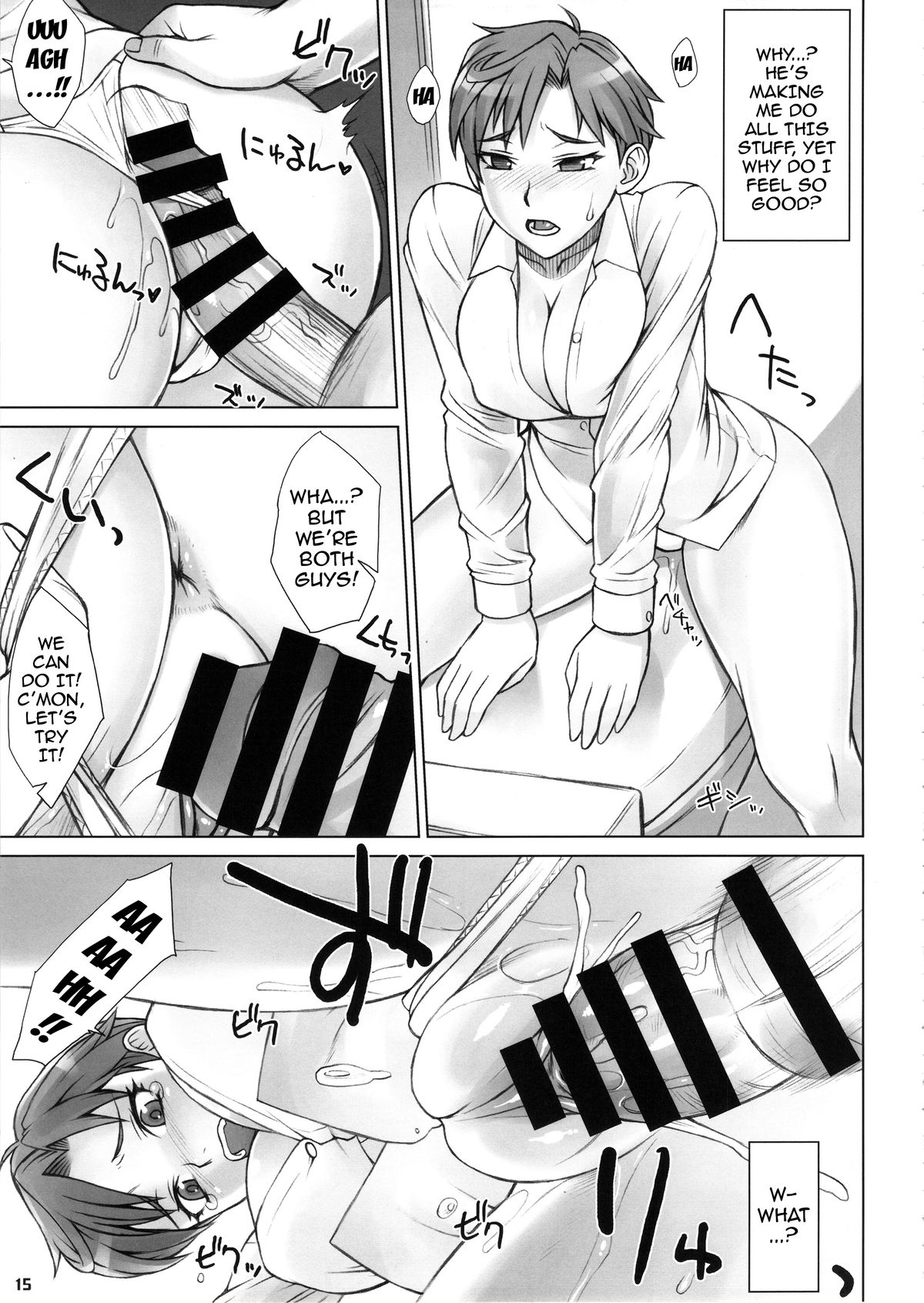 (C88) [流弾屋 (BANG-YOU)] 催眠暗示はるか君 (美少女戦士セーラームーン) [英訳]