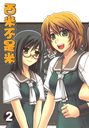 （20060729）[恐怖白果醬]西米不是米2