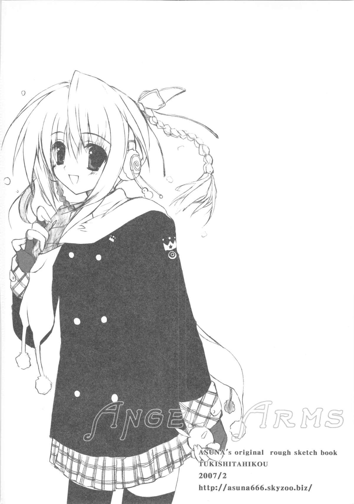 [月下飛行 (亞砂)] ANGEL ARMS [中国語]