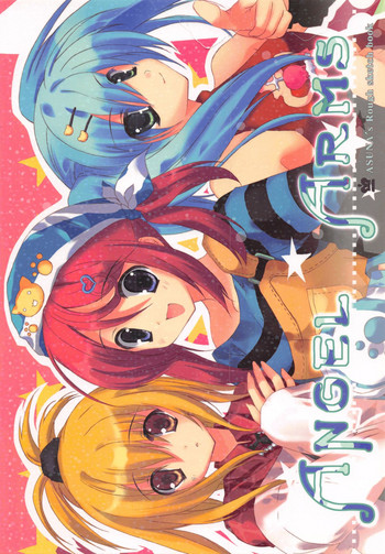 [月下飛行 (亞砂)] ANGEL ARMS [中国語]