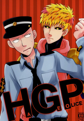 (秒殺ノックアウト2) [84 (ハシ)] HGP (ワンパンマン)