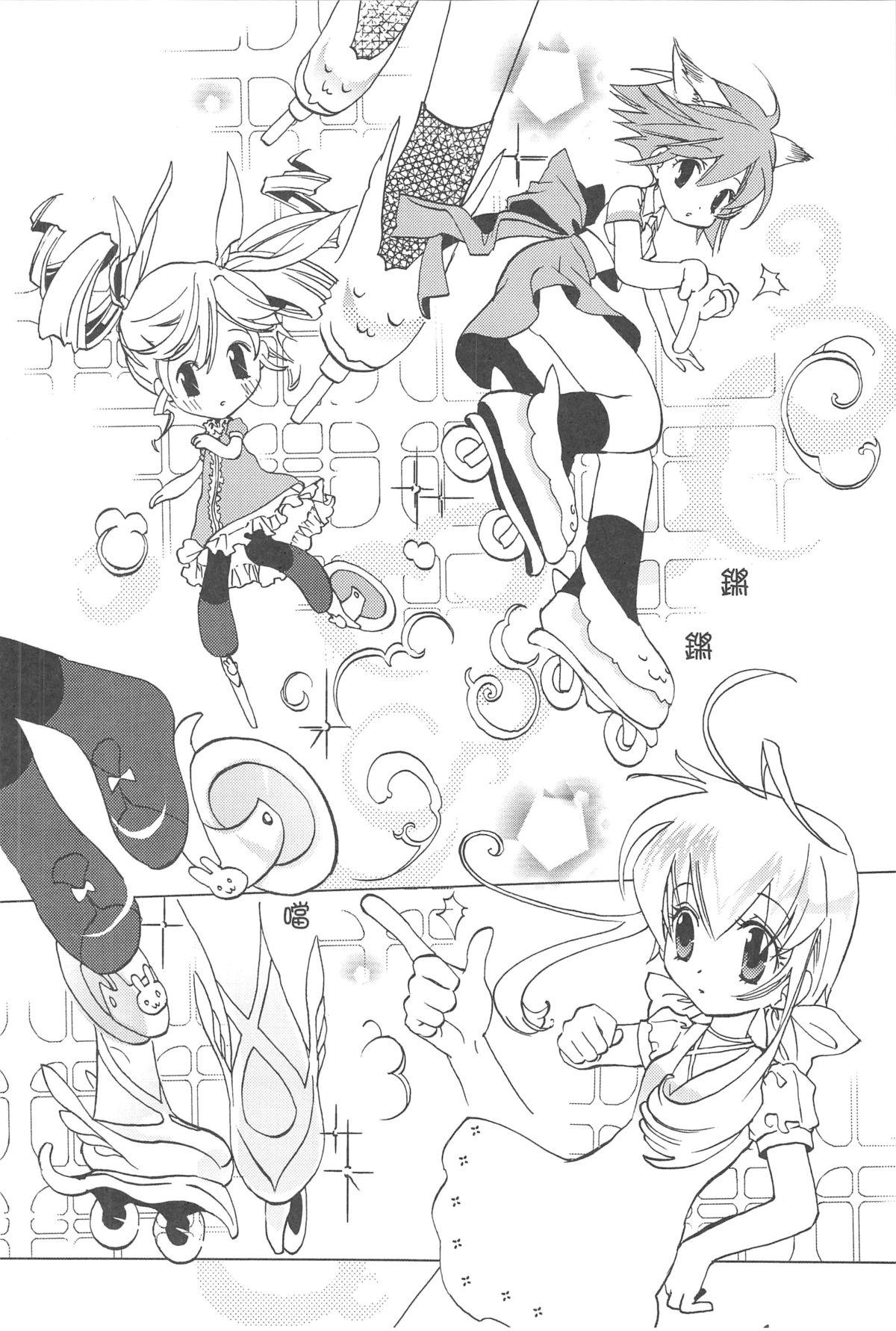 （2005XXXX）[翔龍與戰部露的小小世界] BALLOON