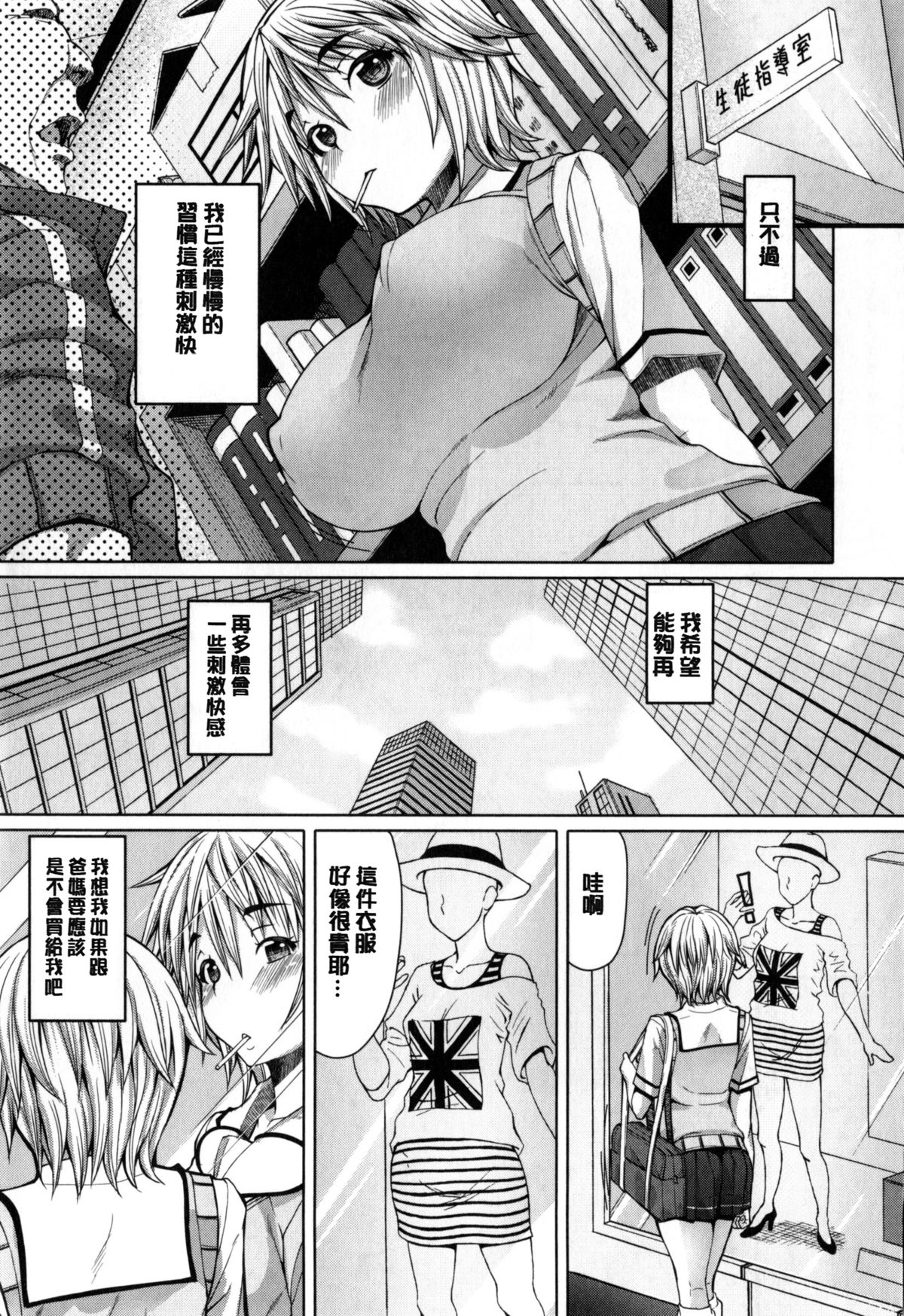 [RED-RUM] 籠姫ノ淫欲 [中国翻訳]