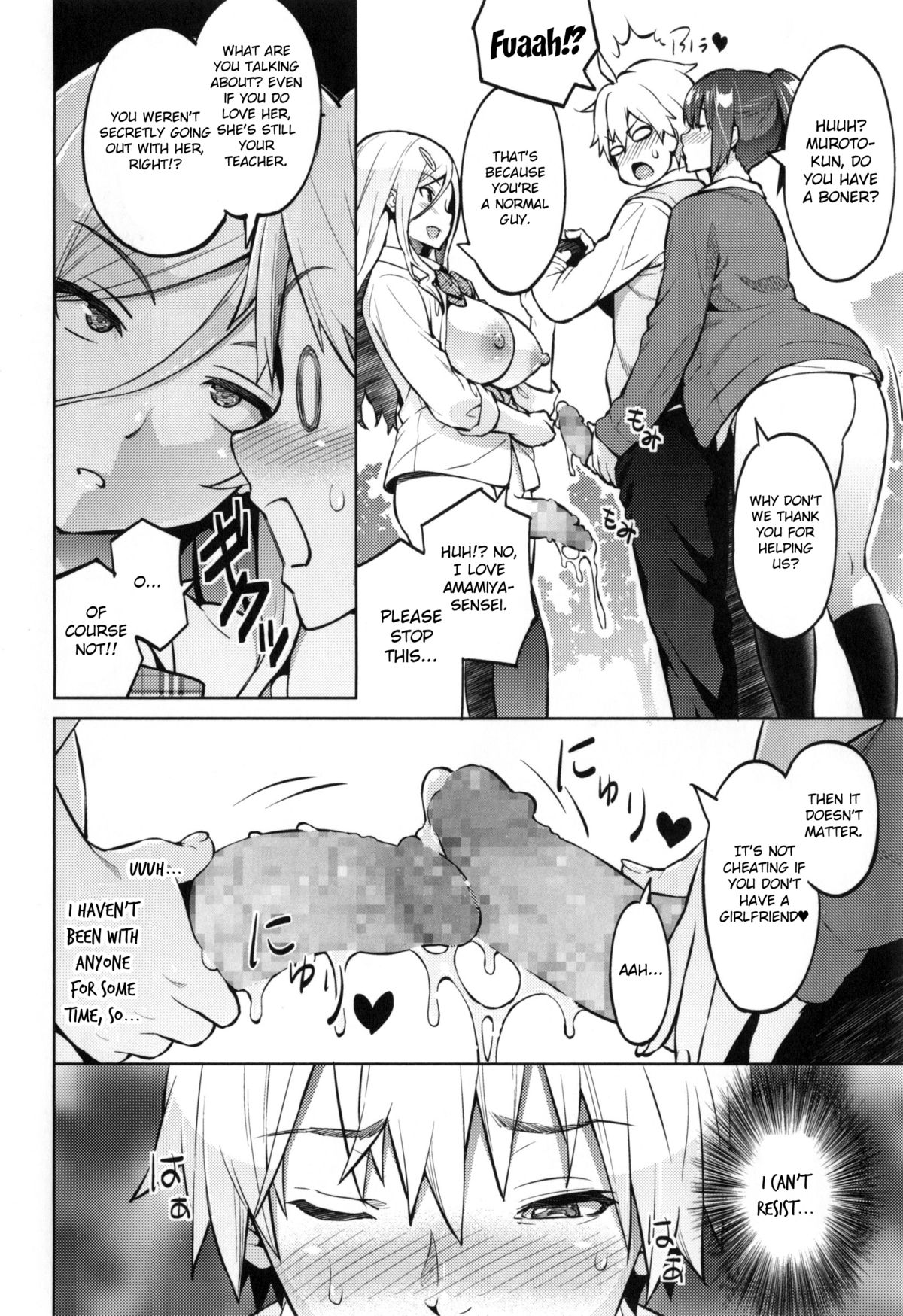 [蛹虎次郎] ふぉとられ SEX&photograph [英訳]