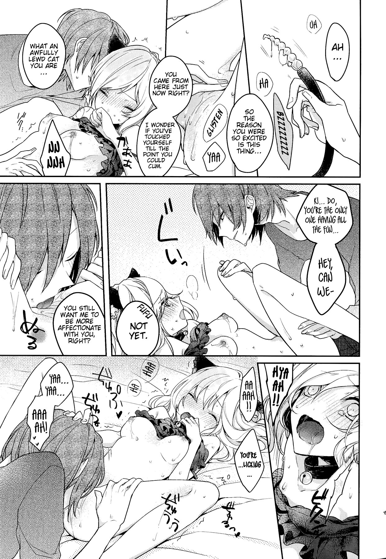 (メカクシ団活動日誌2冊目) [masheri (komyu)] ネコカノジョ (カゲロウプロジェクト) [英訳]