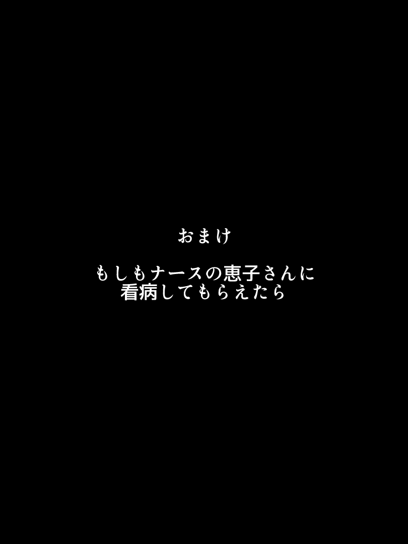 [WLHO] 地味な年上女性は自分の魅力をわかっていない [DL版]