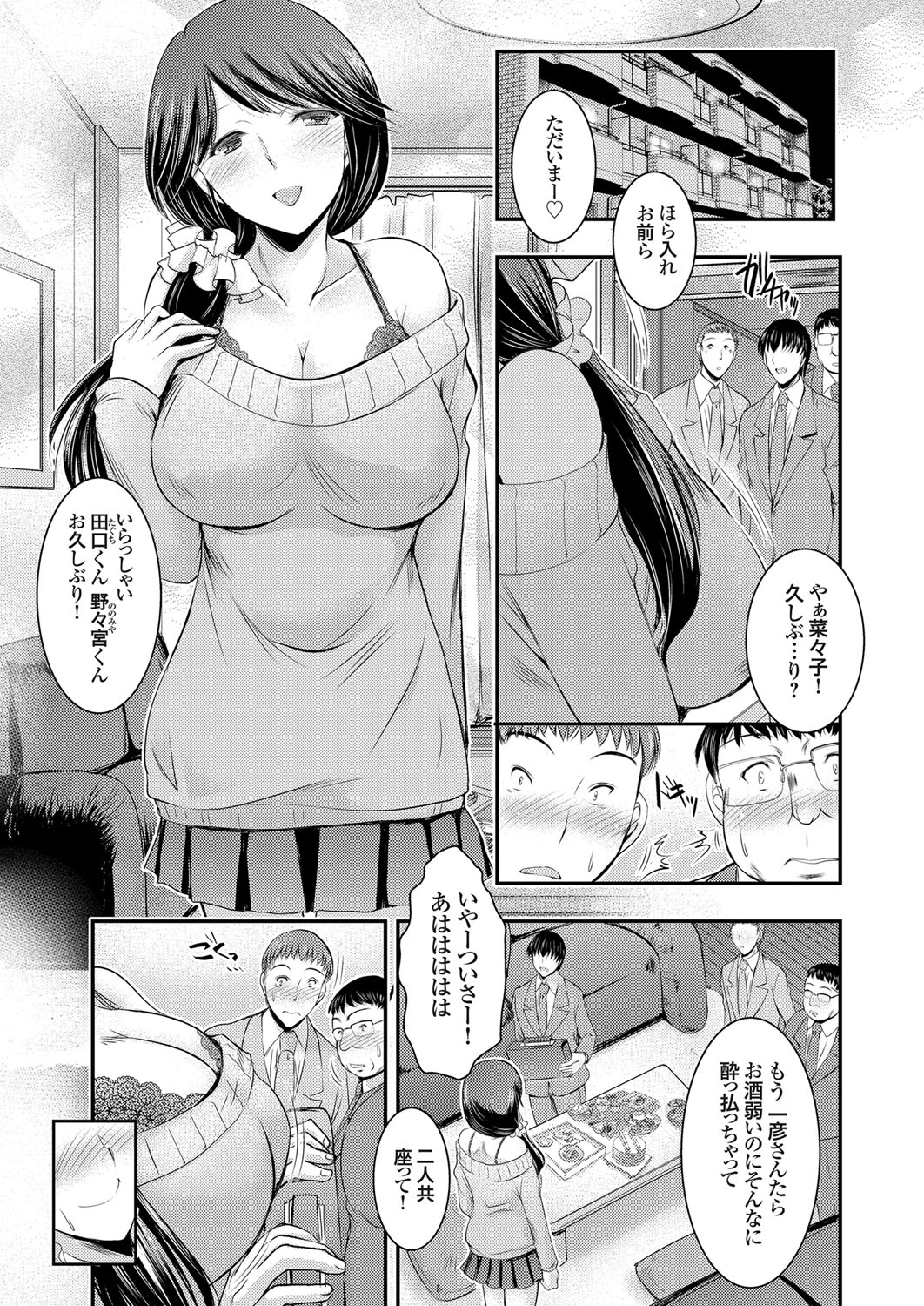 コミックグレープ Vol.26 [DL版]