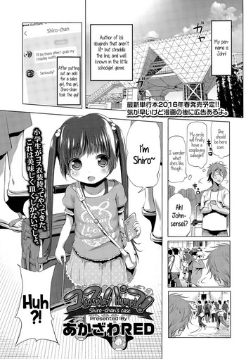 [あかざわRED] コスパコ！白ちゃんのばあい (COMIC LO 2015年12月号) [英訳]