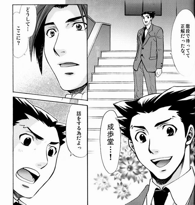 (C71) [うずまき (はやままこと)] 発熱注意。 (逆転裁判)