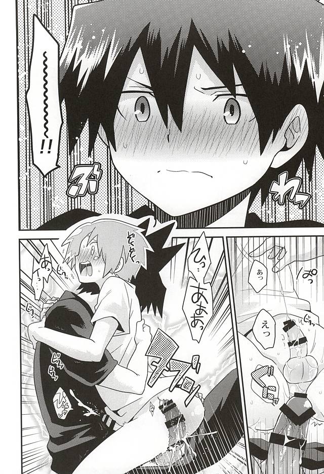 (HARUCC20) [桜鮭 (しゃけこ)] 勇者の王子様 (戦勇。)