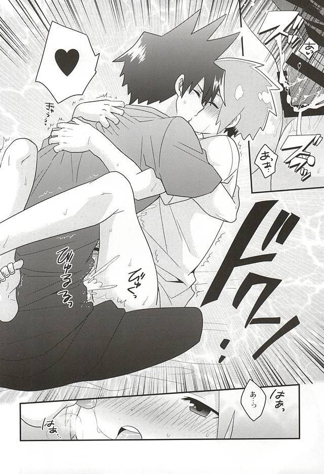 (HARUCC20) [桜鮭 (しゃけこ)] 勇者の王子様 (戦勇。)