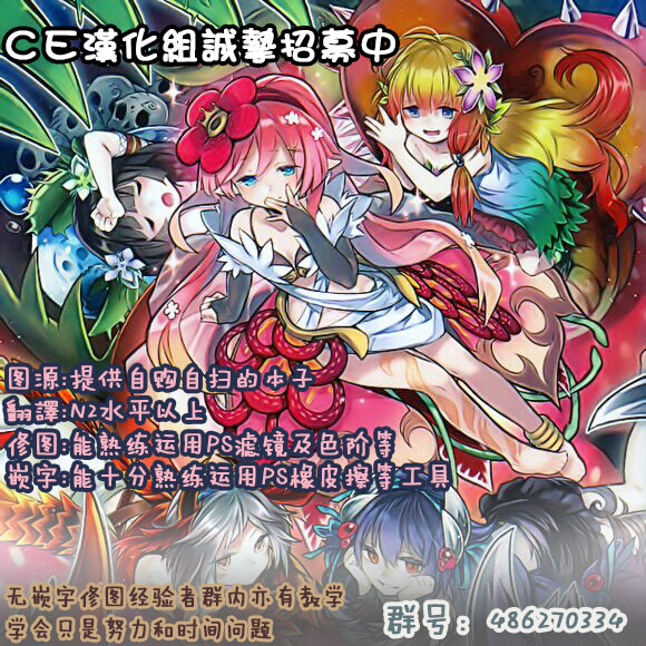 (例大祭12) [アビオン村 (ジョニー)] 嗜虐幻想郷 -西行寺幽々子- (東方Project) [中国翻訳]