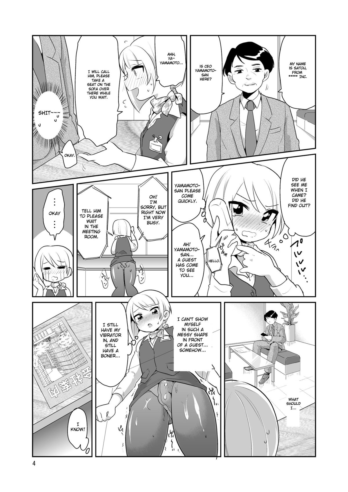 (C87) [DryR (うらくそ)] ドスケベ受付嬢♂ [英訳]